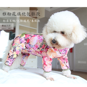查利家宠物春秋包肚服泰迪比熊博美约克夏小型犬全棉公主旗袍薄款
