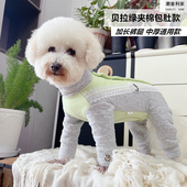 潮查利家宠物秋冬夹棉中厚保暖包肚四脚加绒衣泰迪比熊双排扣全棉