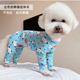 潮查利家狗狗薄款 四脚衣服泰迪比熊法斗猫咪中小型犬全棉长腿春装