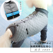 潮查利家泰迪比熊秋冬包肚马甲宠物狗狗衣服小型犬双面棉背心猫咪