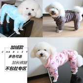 四脚衣大犬秋冬狗狗衣服 宠物保暖棉衣加绒连体睡衣泰迪冬装 包邮