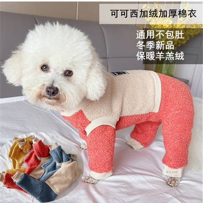 加厚保暖，长袖舒适，双排扣