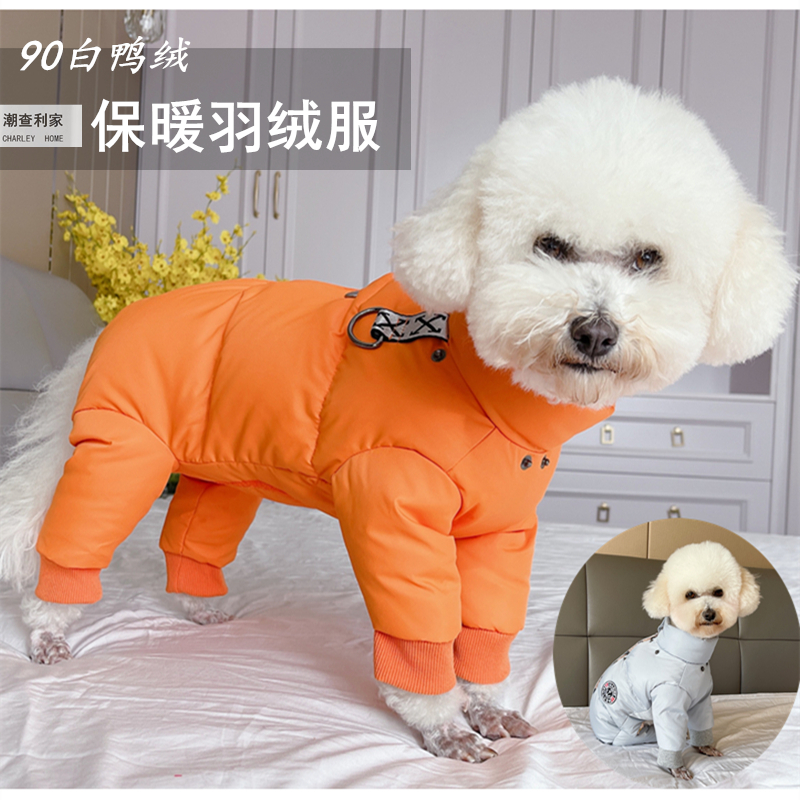保暖羽绒服，便携牵引扣潮查利家