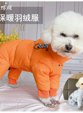 保暖羽绒服，便携牵引扣潮查利家