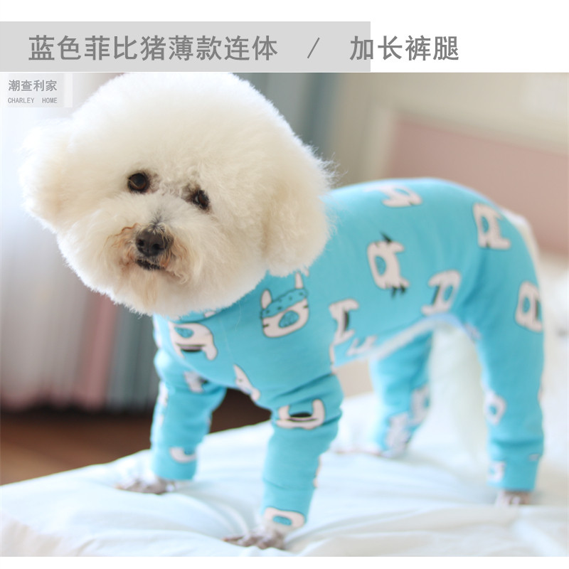 包邮】宠物春夏薄款四脚长袖全棉衣服泰迪比熊雪纳瑞防尘透气防晒