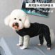 宠物长袖 帅气套装 泰迪比熊狗狗春秋薄款 四脚马甲约克夏犬衣服 包邮