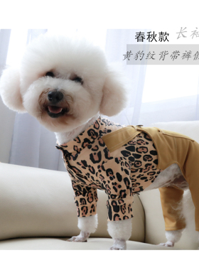 宠物狗狗衣服泰迪比熊猫咪网红中小型幼犬豹纹背带裤假两件春秋款