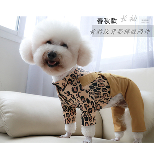 宠物狗狗衣服泰迪比熊猫咪网红中小型幼犬豹纹背带裤假两件春秋款