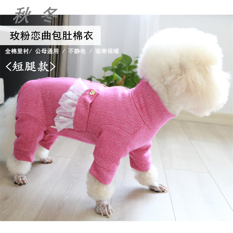 包邮宠物秋冬夹棉不静电保暖四脚衣泰迪比熊短腿全棉包肚中厚棉服,宠物/宠物食品及用品,狗宠物服装/雨衣,淘宝优惠券,粉丝福利购,淘宝优惠卷