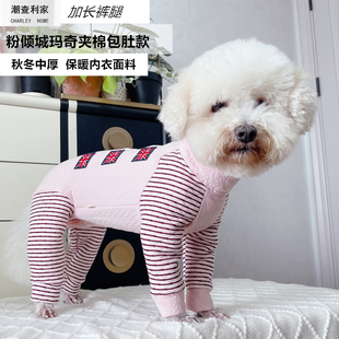 潮查利家泰迪比熊猫咪中小型犬秋冬夹棉保暖包肚衣服可牵引中厚款