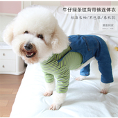 潮查利家宠物春秋牛仔背带裤 四脚衣服 泰迪比熊贵宾犬英伦绅士薄款