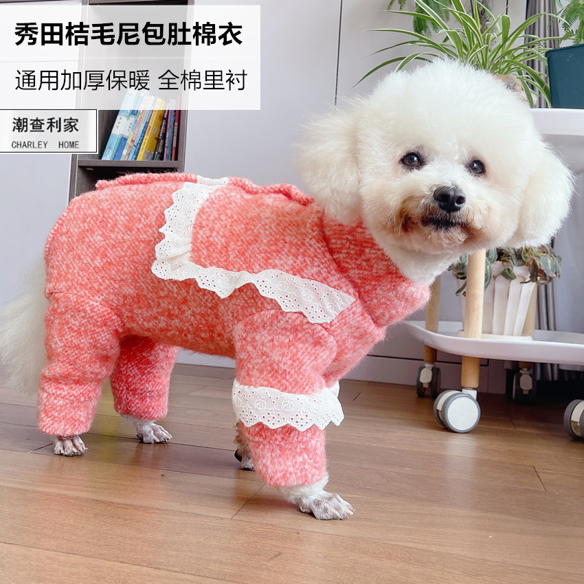 狗狗冬装加厚保暖包肚棉衣泰迪比熊猫咪中小犬公主护肚毛呢全棉服