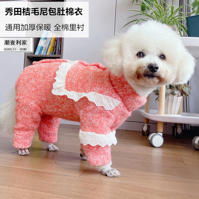 潮查利家泰迪比熊四脚包肚棉衣
