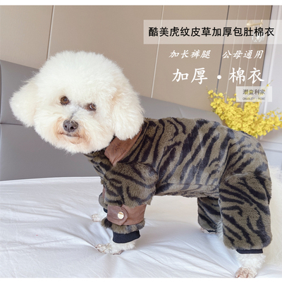 柔顺手感，加厚包肚，长腿