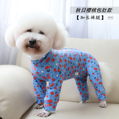 比熊泰迪薄款四脚衣服