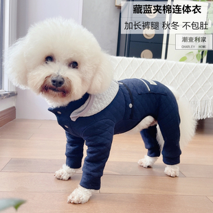 潮查利家宠物狗泰迪比熊秋冬夹棉不静电中厚保暖防风运动衣服帽装