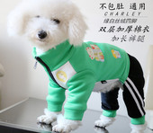 宠物冬装 衣服 加厚保暖棉衣泰迪比熊雪纳瑞犬长腿加厚狗狗四脚冬款