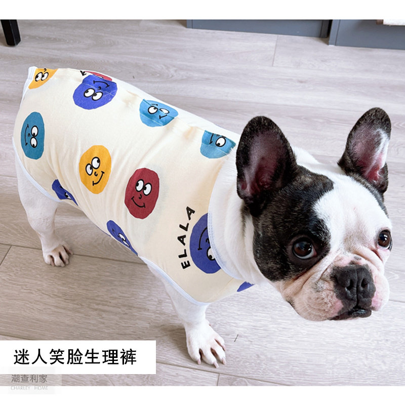 包邮宠物服饰法斗八哥狗狗专用生理裤外出避孕防骚扰四脚背心薄款