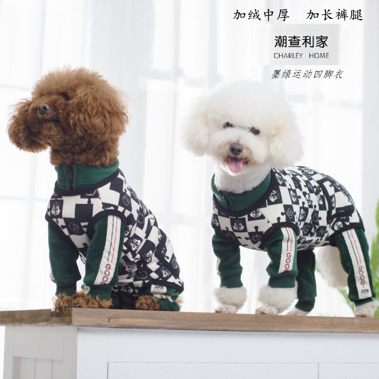 潮查利家狗狗秋冬加绒运动四脚衣服泰迪比熊雪纳瑞长腿保暖外套
