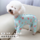 泰迪比熊狗狗春秋薄款 纯棉全包肚四脚衣服短腿猫咪小犬术后恢复服