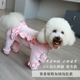泰迪狗狗秋冬加绒保暖包肚四脚裙子可爱公主粉衣服比熊小犬护肚19