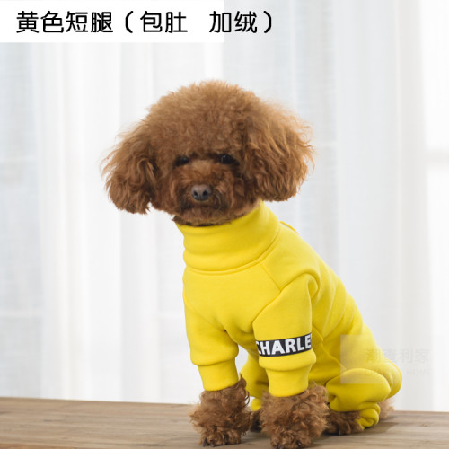 查利家原创公狗母狗包肚加绒四脚衣泰迪比熊博美短腿高领四脚打底 - 封面