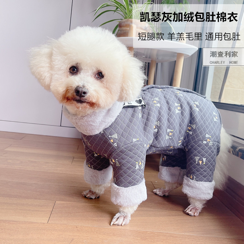 潮查利家狗四脚冬衣泰迪比熊博美短腿包护肚子加厚羊羔绒保暖棉袄,宠物/宠物食品及用品,狗宠物服装/雨衣,淘宝优惠券,粉丝福利购,淘宝优惠卷