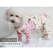 子秋冬护肚裤 泰迪比熊博美包肚裤 背带裤 潮查利家原创狗狗纯棉秋装