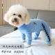 潮查利家宠物用品服饰泰迪比熊秋冬加绒保暖素色运动中小犬狗外套