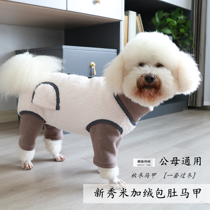 潮查利家加绒保暖双排扣背心