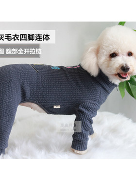 泰迪比熊泰迪比熊秋冬毛衣猫咪
