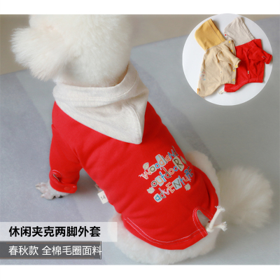 包邮狗衣服外套夹克春秋季比熊
