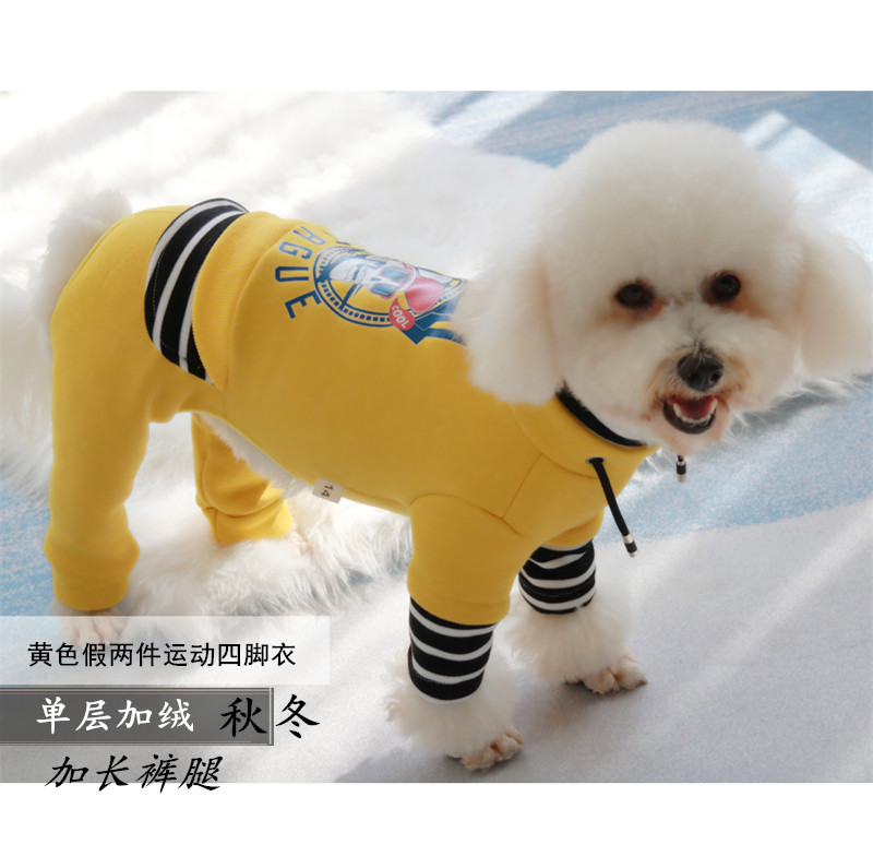 包邮宠物秋冬加绒中厚运动服泰迪比熊雪纳瑞长腿保暖打底居家外出