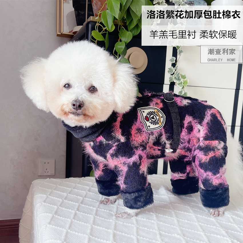 潮查利家泰迪比熊四脚加厚棉衣