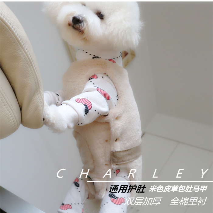 狗狗狗狗包邮保暖马甲护肚比熊