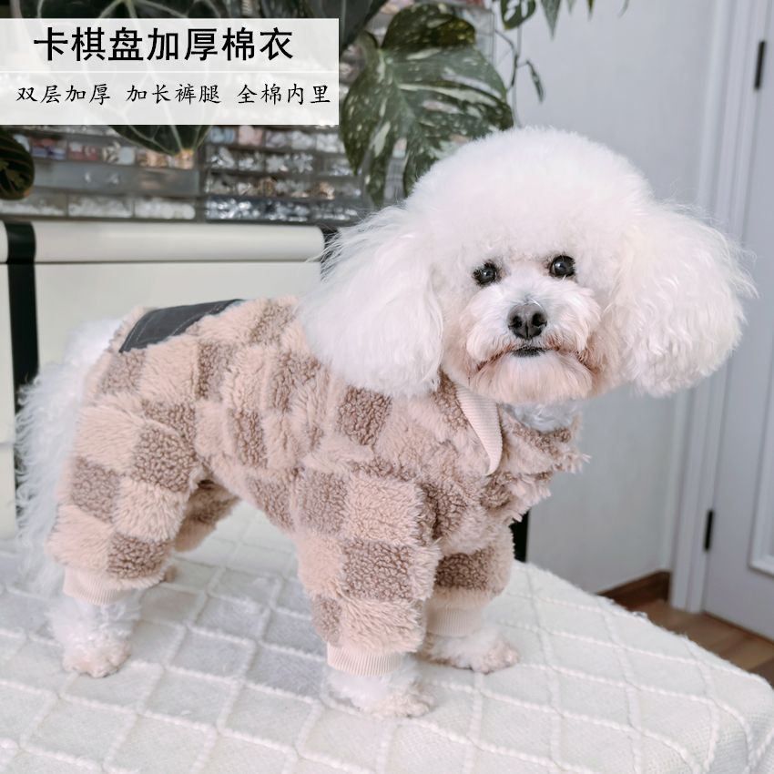 潮查利家泰迪比熊四脚衣服