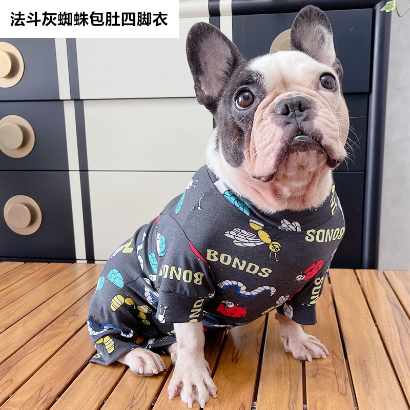 潮查利家法斗八哥专用四脚衣