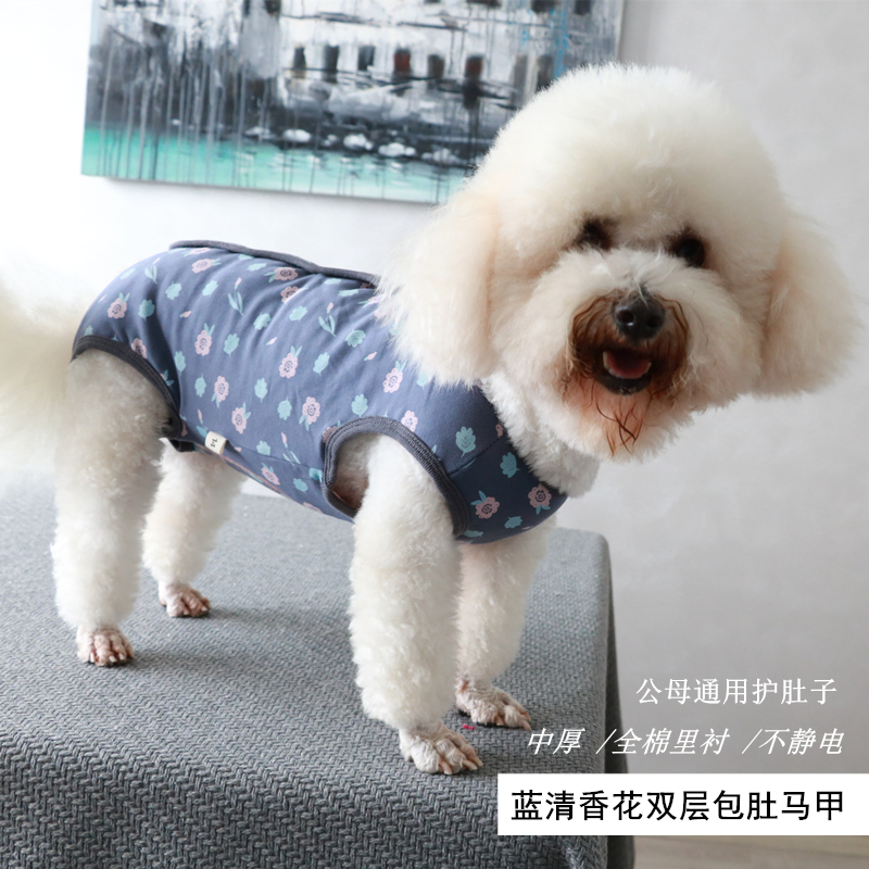 宠物泰迪比熊秋冬双层包肚保暖马甲夹棉背心纯棉里衬不静电博美犬