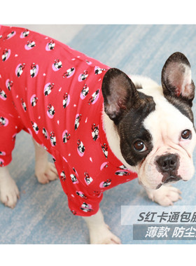 宠物服饰法斗四脚肚八哥斗牛犬