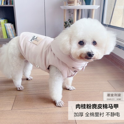 潮查利家泰迪比熊加厚马甲