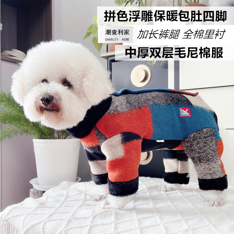 潮查利家泰迪比熊包肚棉衣