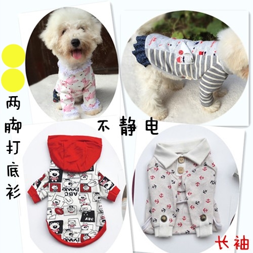 狗衣服泰迪衣服宠物卫衣小狗打底衫衣服狗狗衣服泰迪秋装冬装包邮