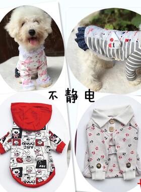 狗衣服泰迪衣服宠物打底衫狗狗