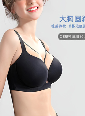 大罩杯漫画胸黑色聚拢光面内衣大胸收副乳上托薄款性感文胸罩D杯