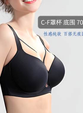 大罩杯漫画胸聚拢光面内衣大胸收副乳上托薄款性感文胸罩DEF杯