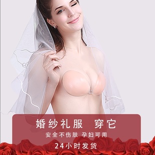 乳贴防滑 隐形文胸贴新娘婚纱礼服拍照聚拢内衣女加厚硅胶大胸薄款