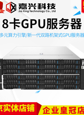 DeepSeek本地部署GPU服务器主机深度学习人工智能大模型训练推理
