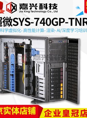 超微740GP TNRT 双路至强4189 4路RTX 3090深度学习GPU服务器主机