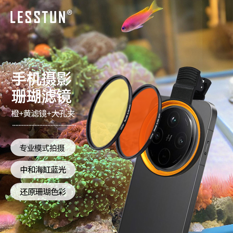 微单镜头广角广线广焦