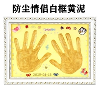 Пара белая рама+пылеустей+желтая грязь